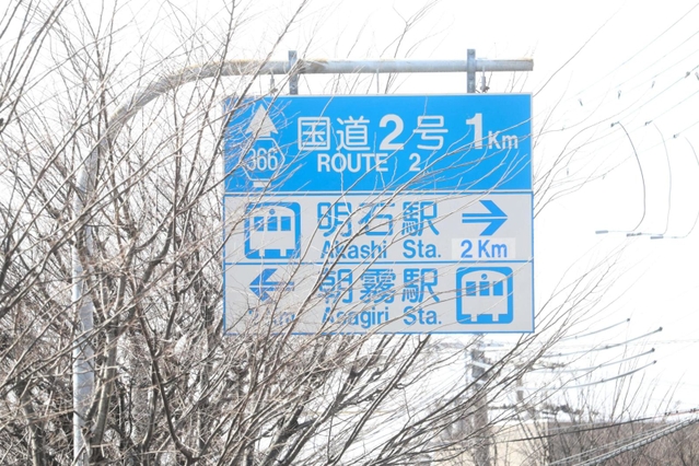 図中（４）の道路標識