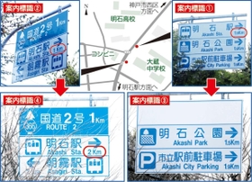 神戸新聞ＮＥＸＴ