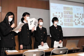 公園内の植物名を当てはめていくクロスワードを紹介する生徒たち＝県立明石公園