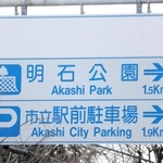 図中（３）の道路標識