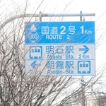 図中（４）の道路標識