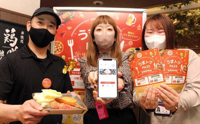 ５００円プランでは串かつ３本サービスも。「うまトクＰＡＳＳ」をＰＲする店員ら＝明石市大明石町１、ピオレ明石