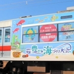さかなクンとコラボした電車「豊かな海づくり号」＝明石市二見町東二見