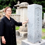 歴代藩主の墓が並ぶ長寿院で両親の墓石に手を添える彦山靖子さん＝明石市人丸町