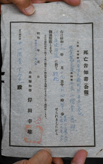 御明かし