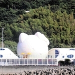 船から見えた淡路島の観光施設「ハローキティスマイル」
