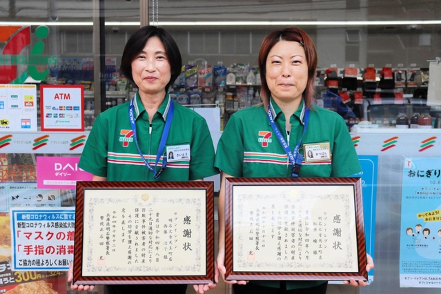 明石署から感謝状を受け取った松原瞳さん（右）と西藤浩子さん＝明石市太寺天王町