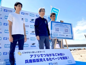 服部洋平副知事（中央）らが出席した式典＝望海浜