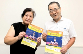 チラシを手にＰＲする宮崎俊子さん（左）と澤井康樹さん＝明石市相生町２
