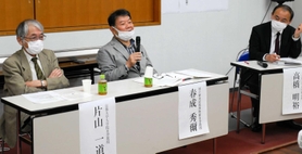 古墳や遺跡について意見を交わす春成秀爾・国立歴史民俗博物館名誉教授（中央）ら＝明石市立文化博物館