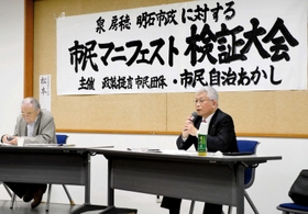 市議会との関係などについて語る泉房穂市長（右）＝明石市東仲ノ町