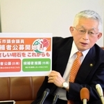 候補者公募について会見する泉房穂市長＝明石市役所