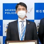 感謝状を受け取ったみなと銀行二見支店の二星友昭支店長（明石署提供）