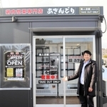 冷凍の焼き鳥などを販売する自動販売機＝明石市魚住町西岡