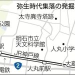 神戸新聞ＮＥＸＴ