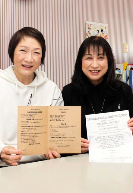 「すてきな時間を過ごして」。イベントをアピールする松井寿美子さん（右）と高山美砂さん＝明石市小久保１