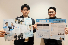 パンフレットを持つ岡内大晟さん（左）＝明石市相生町２