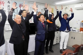 当選確実の知らせを受け、支援者らと喜ぶ北口寛人氏（中央）＝明石市二見町東二見（撮影・有冨晴貴）