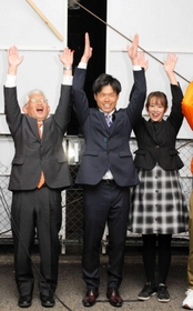 当選を確実にし、万歳する橋本慧悟氏（中央）と泉房穂市長（左）ら＝明石市大明石町２（撮影・松本寿美子）