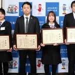 感謝状を受け取った日新信用金庫の職員たち＝明石署