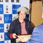 感謝状を受け取る中村幸さん＝明石署