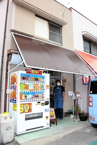 店の外観＝明石市魚住町西岡