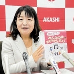会見で「まるちゃんポスト」を手にする丸谷聡子市長＝明石市役所（撮影・長尾亮太）