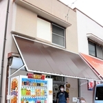 店の外観＝明石市魚住町西岡