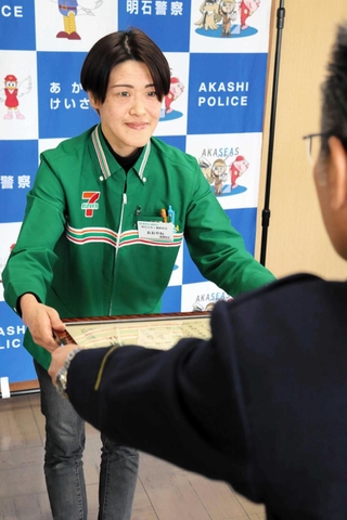 感謝状を受け取ったセブン－イレブン明石江井ケ島駅前店の大矢根友紀子さん＝明石署