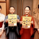 チラシを手にする「桂阿か枝の落語塾卒業生の会」のメンバーたち＝明石市魚住町金ケ崎
