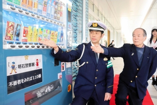 パピオスあかしに設置した自動販売機。商品を表示する場所の一つに防犯カメラが内蔵されている＝明石市大明石町１
