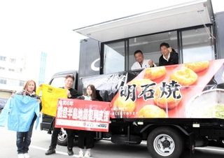 能登半島に明石焼を振る舞いに行く北山清文さん（右）と高松太地さん（右から２人目）＝明石市中崎１
