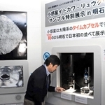 小惑星の「イトカワ」と「りゅうぐう」のサンプルが並べて展示される＝明石市立天文科学館