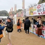 全国のご当地グルメが集う食三昧市＝県立明石公園