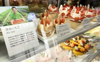ショーケースに並ぶ清水いちごを使った商品＝明石市本町１、くるみや本店