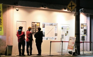 夜、店の前でメニューを選ぶ若者ら＝明石市二見町東二見