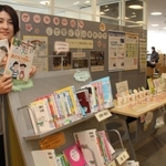 心の健康に関する幅広い分野の本が並ぶ＝あかし市民図書館