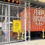 １９日オープンする明石タイガーの外観＝明石市東仲ノ町（ＲＥＴＯＷＮ提供）