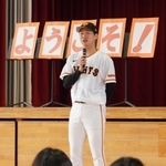 小学生時代の思い出や、あきらめないことの大切さを語った山崎伊織選手＝明石市東人丸町