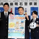 自転車走行時のヘルメット着用を呼びかける明石署員＝明石署（２０２３年１１月）