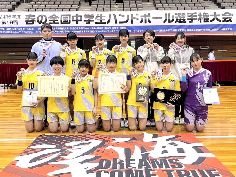 望海中女子ハンドボール部、10人でつかんだ全国大会準V 決勝はライバル 望海中女子ハンドボール部、10人でつかんだ全国大会準V 決勝はライバル