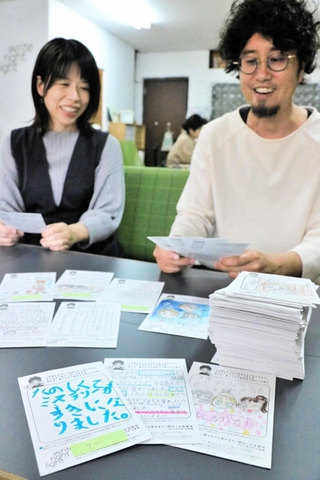毎日届く読者からのはがきを読む大塚啓志郎社長（右）と感応嘉奈子編集長＝明石市桜町