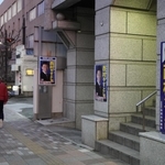 党員資格停止の処分となった西村康稔前経済産業相の事務所前＝明石市相生町２