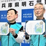 表彰状を手にする武者三郎さん（左）と荒巻淳一さん＝明石署