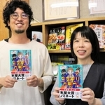 「放課後ミステリクラブ」を手にする大塚啓志郎社長（左）と感応嘉奈子編集長＝明石市桜町