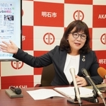 就任１年に合わせて記者会見を開いた丸谷聡子市長＝明石市役所