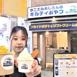 ５月下旬にオープンした「ダニエルおじさんのギルティおやつ」＝魚の棚商店街