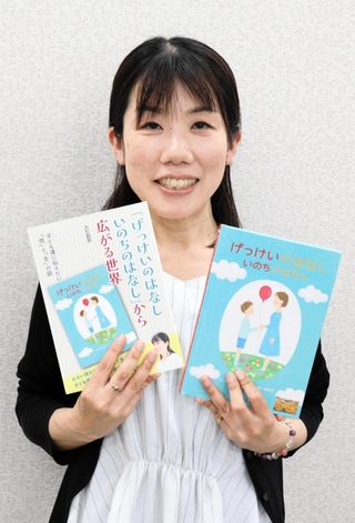 新たに性教育についての本を出版した大石真那さん＝明石市東仲ノ町