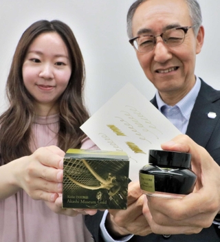商品を手にする竹内直行商品開発室長（右）とデザイン担当の田口楓さん＝神戸市中央区江戸町