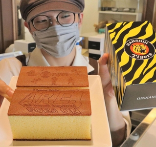 トラッキー（上）とシーズンスローガンが描かれた阪神タイガースカステラ＝吟海堂本店